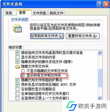 winrar怎么查看隐藏文件?-winrar查看隐藏文件的方法