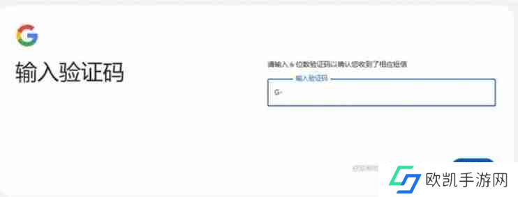 google怎么注册？-google注册的操作流程