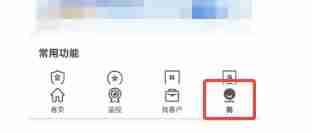 启信宝如何换绑手机号-启信宝换绑手机号的方法