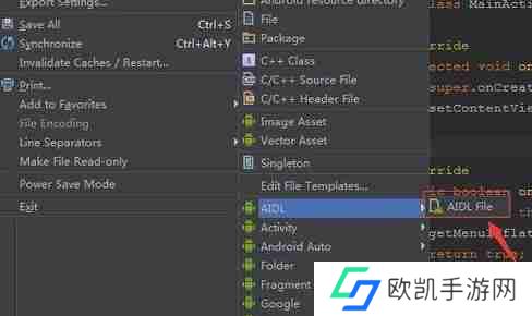 Android Studio如何创建AIDL文件