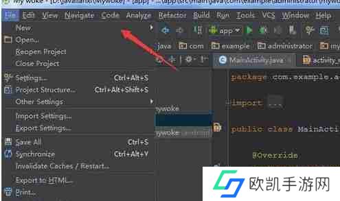 Android Studio如何创建AIDL文件
