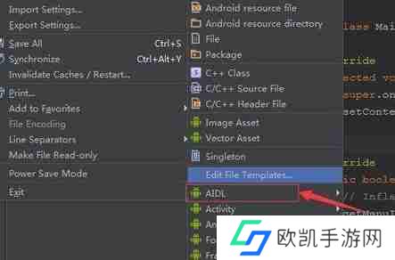 Android Studio如何创建AIDL文件