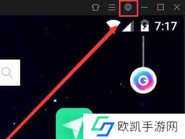 夜神模拟器怎么设置最流畅