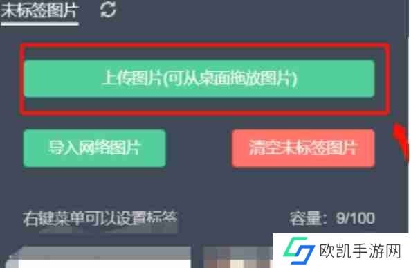 秀米秀微信编辑器怎么替换模板的图片-秀米秀微信编辑器替换模板的图片的方法