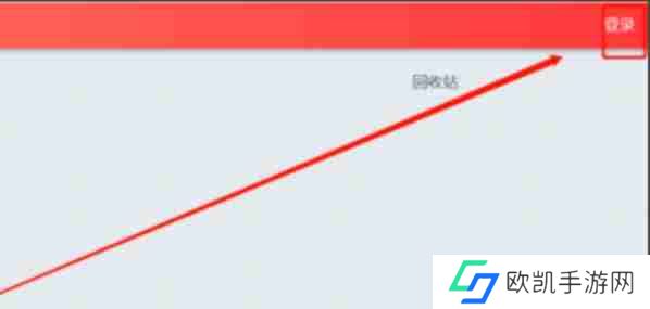 秀米秀微信编辑器怎么替换模板的图片-秀米秀微信编辑器替换模板的图片的方法