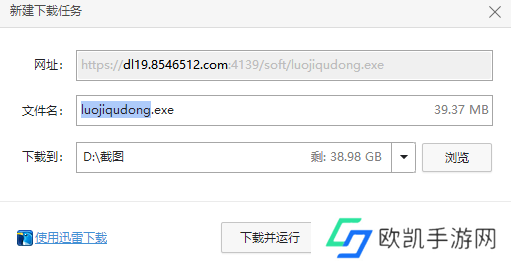 罗技驱动的下载使用教程