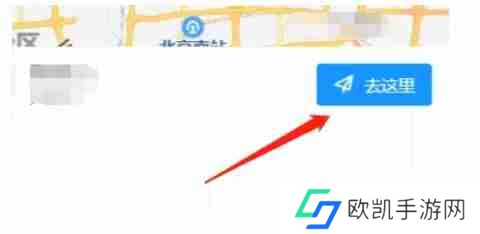 易企秀怎么添加地图导航?-易企秀添加地图导航的操作流程