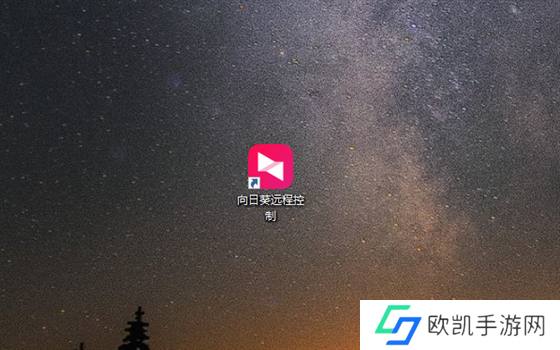 向日葵远程控制怎么更改主题背景