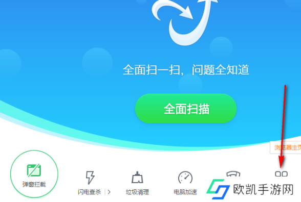 金山毒霸怎么查杀CAD病毒