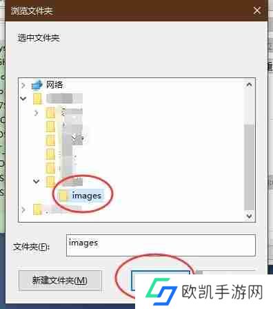 Everything怎么添加文件夹