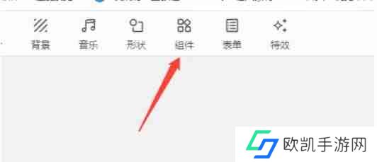 易企秀怎么添加地图导航?-易企秀添加地图导航的操作流程