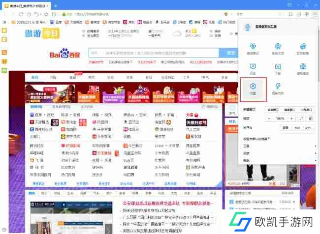 傲游浏览器怎么启用自动填表