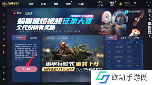 5e对战平台躲猫猫社区服在哪