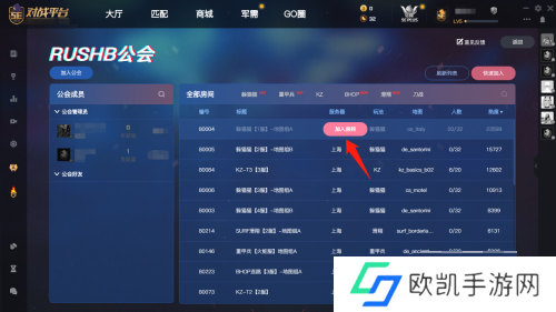 5e对战平台躲猫猫社区服在哪