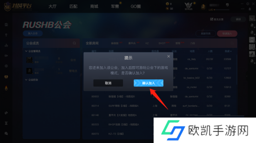 5e对战平台躲猫猫社区服在哪