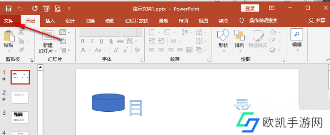 PPT怎么设置默认情况下保存在计算机