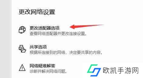 洛雪音乐助手无法连接服务怎么办