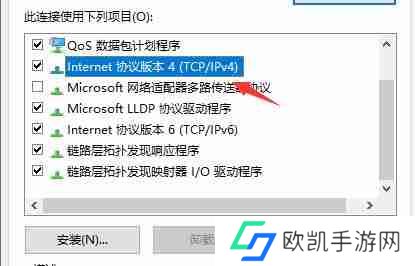 洛雪音乐助手无法连接服务怎么办