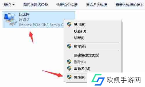 洛雪音乐助手无法连接服务怎么办
