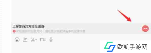微信电脑版怎么发语音-微信电脑版发语音的方法