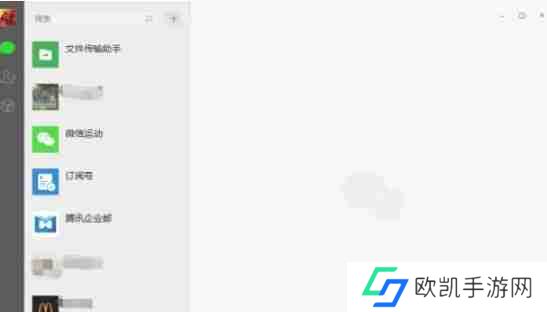 微信电脑版怎么发语音-微信电脑版发语音的方法