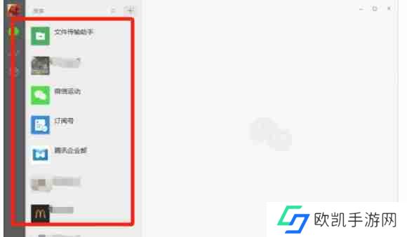 微信电脑版怎么发语音-微信电脑版发语音的方法