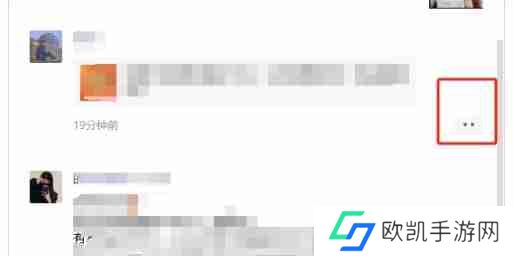 微信电脑版如何看好友朋友圈-微信电脑版看好友朋友圈的方法