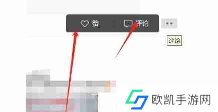 微信电脑版如何看好友朋友圈-微信电脑版看好友朋友圈的方法