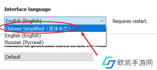 ABBYY FineReader怎么设置中文