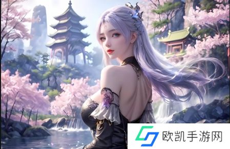 ️羞羞漫画sss在线观看：这个平台如何为漫画爱好者提供最佳的观看体验？