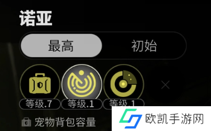 萤火突击诺亚怎么样