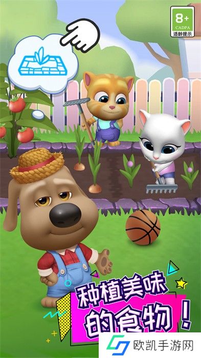 汤姆猫总动员vivo版