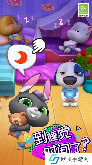 汤姆猫总动员vivo版