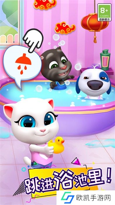 汤姆猫总动员vivo版