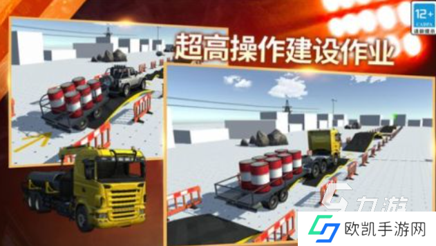 热门的3d模拟建造游戏下载推荐 经典的模拟建造游戏大全2024