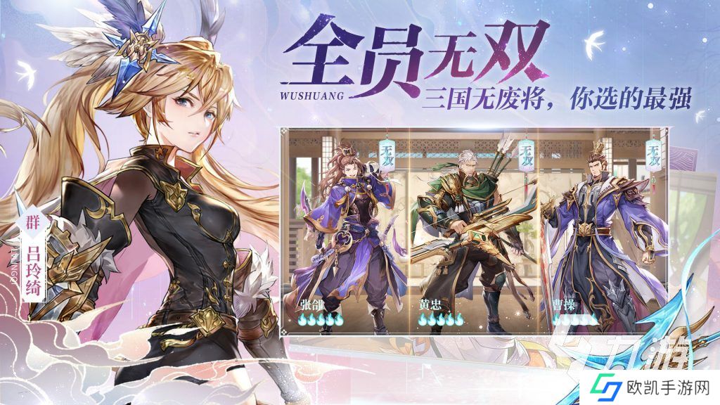 2023人气最高的手游排行榜 热门的手游下载排行榜