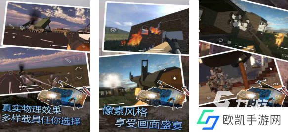 好玩的3d模拟器手游有哪些 有趣的模拟器游戏盘点2024