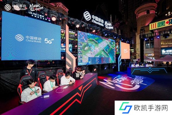 最强战力，燃爆江城！ 2024年动感地带5G校园先锋赛湖北赛区总决赛**落幕！