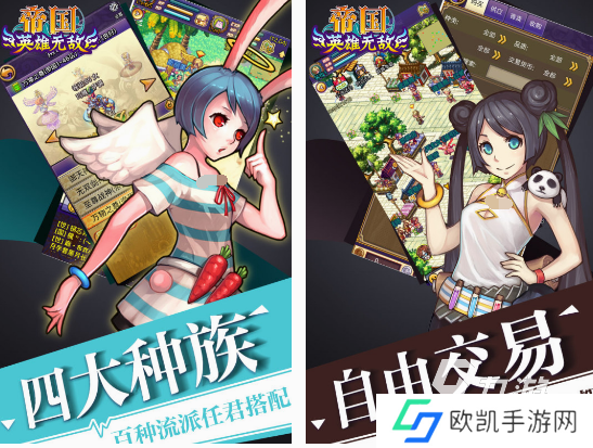 rpg回合制手机游戏有哪几个 2024耐玩的rpg回合制手游大全