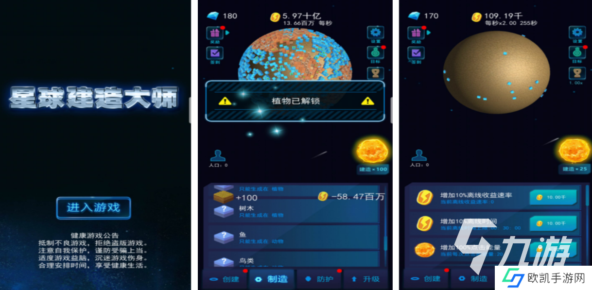 热门的3d模拟建造游戏下载推荐 经典的模拟建造游戏大全2024