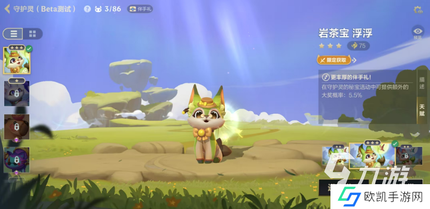 带宠物的游戏排行榜 热门的宠物游戏下载2024