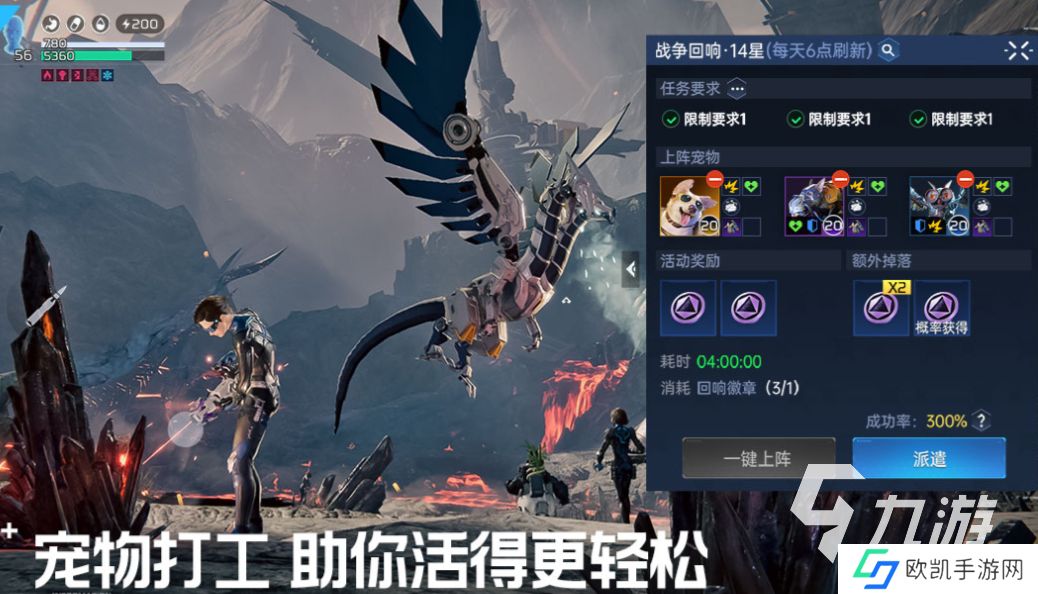 带宠物的游戏排行榜 热门的宠物游戏下载2024