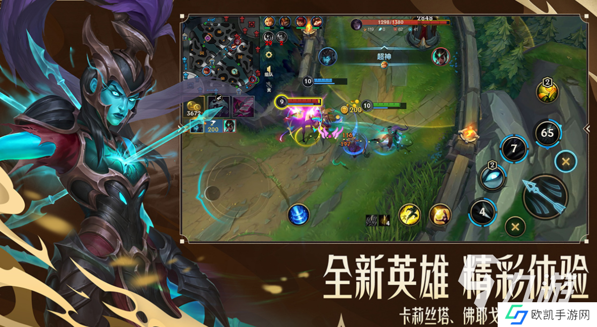 5个人一起玩的游戏手游有哪些 好玩的5人游戏排行榜2024