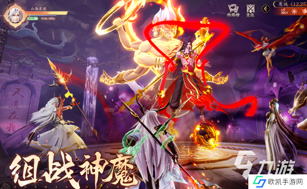 人气较高的安卓手游榜 经典的安卓游戏下载2024