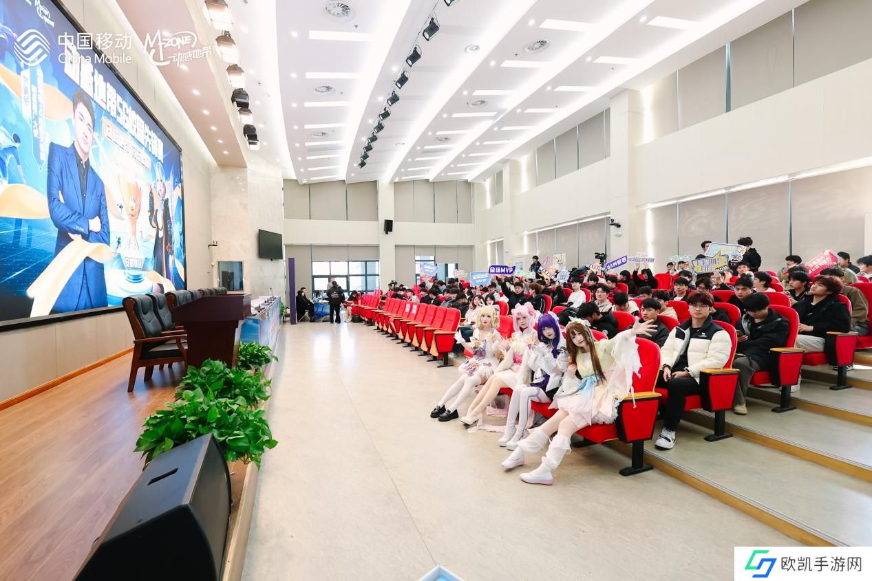 2024动感地带5G校园先锋赛安徽赛区安徽机电职业技术学院海选赛**落幕!