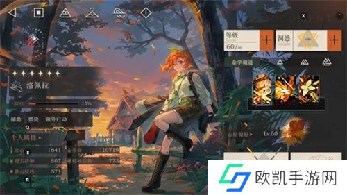 重返未来1999洛佩拉玩法思路详解