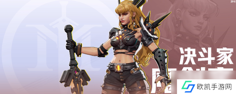 《漫威争锋》魔剑士黑暗之子使用攻略分享