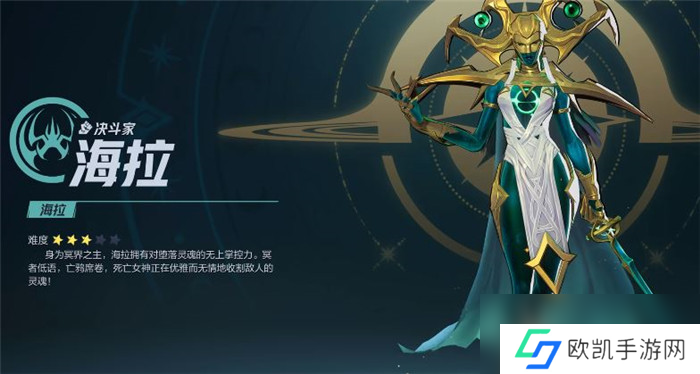 《漫威争锋》打死亡女神海拉英雄推荐