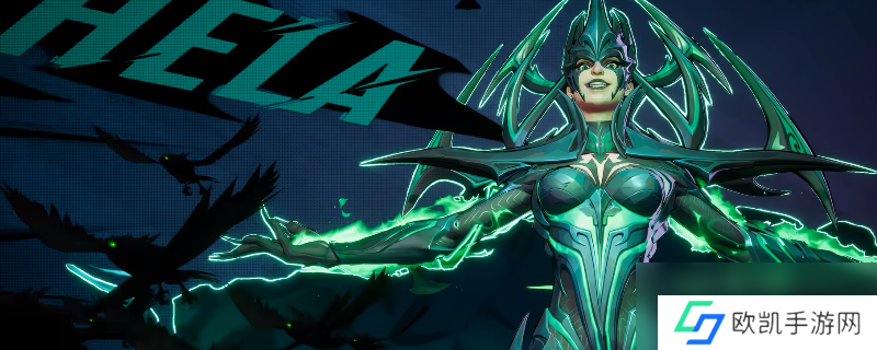《漫威争锋》打死亡女神海拉英雄推荐