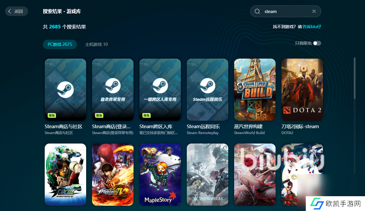 星际异端先知闪退卡顿怎么办 星际异端先知闪退解决方案分享